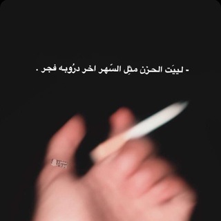 Telegram profile photo for ﮼عزوز ♚💗