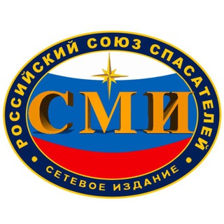 Telegram profile photo for РОССОЮЗСПАС
