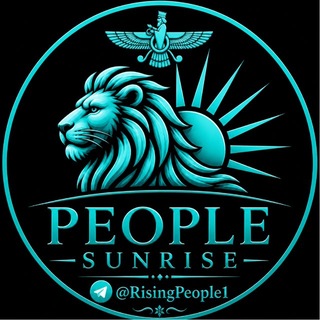 Telegram profile photo for people's Sunrise