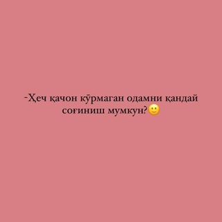 Telegram profile photo for β’ππͺπ·πΈ π π²ππ²π»πΆπͺπ·π°βοΈ