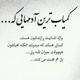 Telegram profile photo for قرارگاه ایران