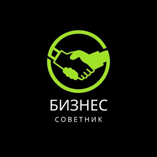 Telegram profile photo for Бизнес советник
