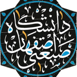 Telegram profile photo for کانال اختصاصی خبرنگاران(دانشگاه صنعتی اصفهان)