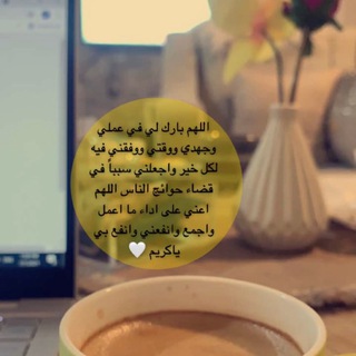 Telegram profile photo for مناير للوظائف