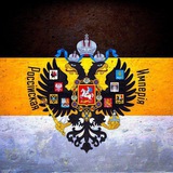 Telegram profile photo for Россійская Имперія