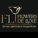 Telegram profile photo for Онлайн витрина Flowers De Luxe