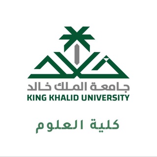 Telegram profile photo for كلية العلوم