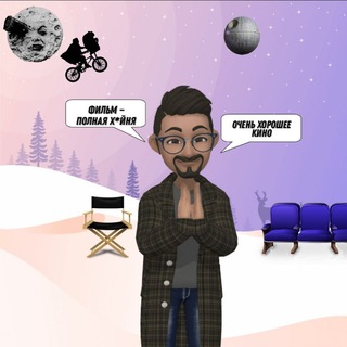 Telegram profile photo for Класс кинокоррекции | Максим Логинов