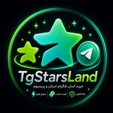 Telegram profile photo for رضایت استارزلند