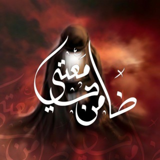 Telegram profile photo for ضَامِنْ دَمِعتَيّ.