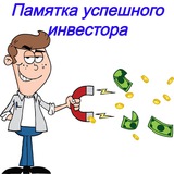 Telegram profile photo for Работа в интернете