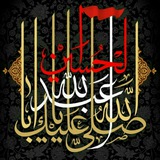 Telegram profile photo for 🖤 حسینیه 🩸