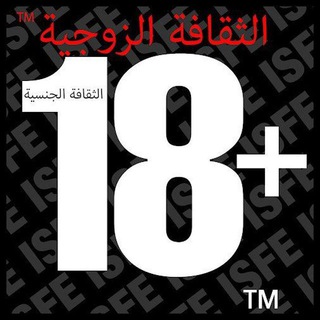 Telegram profile photo for ثقافه جنسيه