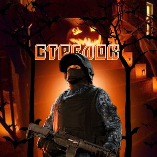 Telegram profile photo for Strel0k
