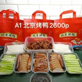 Telegram profile photo for 北京烤鸭