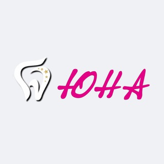 Telegram profile photo for Стоматология ЮНА | Нижний Новгород