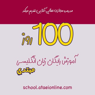 Telegram profile photo for دانش زبان زیرو