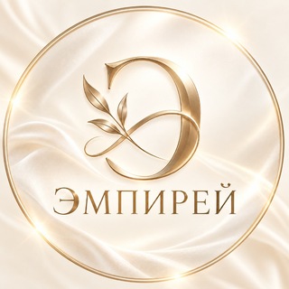 Telegram profile photo for Загородный клуб «Эмпирей»