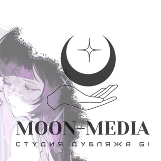 Telegram profile photo for Moon-media || команда озвучки