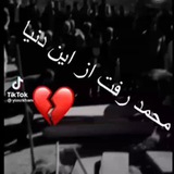 Telegram profile photo for ⚘꙰᜴꯭❥کاًًًًًًََُُُُِنَُُُاَُُُلُُُِ مًٍَِحًٍَِمًٍَِدًَََِ🇦🇫رَُُوًًٍُُُِانًُُِیًًًُُِ❥᭬⚘꙰