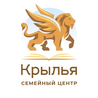 Telegram profile photo for Семейный Центр "КРЫЛЬЯ"🕊❤️