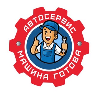 Telegram profile photo for АВТО НИЖЕ РЫНКА