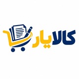 Telegram profile photo for کالا یار