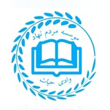 Telegram profile photo for کانال وادی حیات