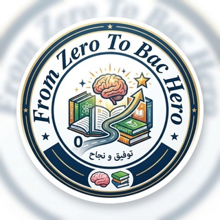Telegram profile photo for الطريق الى البكالوريا