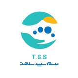 Telegram profile photo for تبسم سپید سلامت