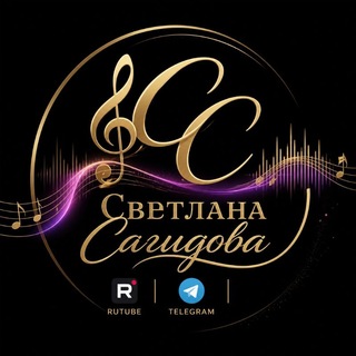 Telegram profile photo for 🎶 Светлана Сагидова 🎤