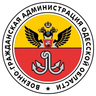 Telegram profile photo for ВГА Одесской области