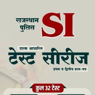 Telegram profile photo for KALAM SUB-INSPECTOR TEST SERIES 2026 (PSI) ™