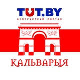 Telegram profile photo for Кальварийская-Бирюзова-Скрыганова