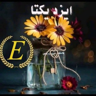 Telegram profile photo for آموزش فروش آنلاین بصورت حرفه ای