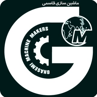Telegram profile photo for ماشین سازی قاسمی