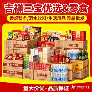 Telegram profile photo for 三宝优选&一件也是批发价。。。