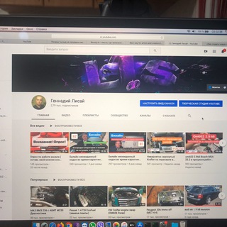 Telegram profile photo for Gennadi Lisai YouTube Channel Group