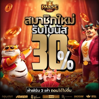 Telegram profile photo for แจกโปรทุนน้อย เครดิตฟรี มีทุกวัน