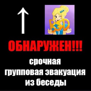 Telegram profile photo for bsd ПИЗДА