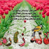 Telegram profile photo for لاله زار نایین