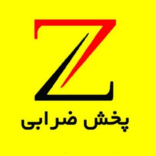 Telegram profile photo for پخش کالای برق ضرابی