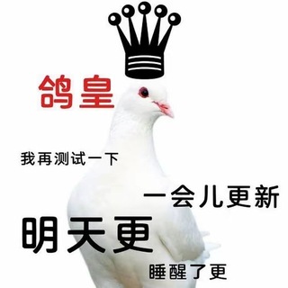 Telegram profile photo for 神话公益