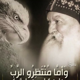 Telegram profile photo for قناة البتول