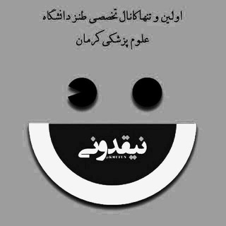 Telegram profile photo for نیقدونی (kmufun)