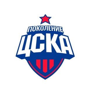 Telegram profile photo for Поколение ПФК ЦСКА