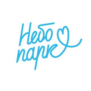 Telegram profile photo for ЖК "НебоПарк" г. Артëм