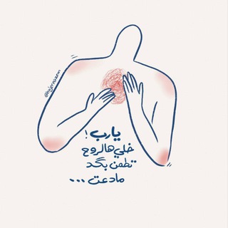 Telegram profile photo for لُجأتُ إليه