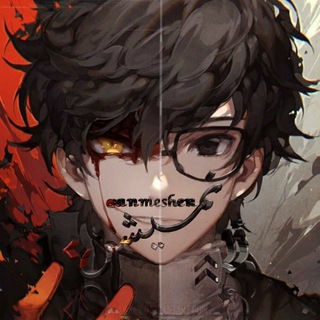 Telegram profile photo for ♔₎ٰٰٛ:ِٖٖٖٖٖٖٖٖٖٖٖٖٖٖٖٖٖٖٖٖٖ:: ↵ٴ⁽̯ ٖأإنمــــــــيششن ‹♛⁾ ❥