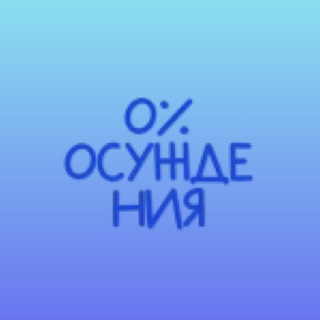 Telegram profile photo for Вещички ищут дом